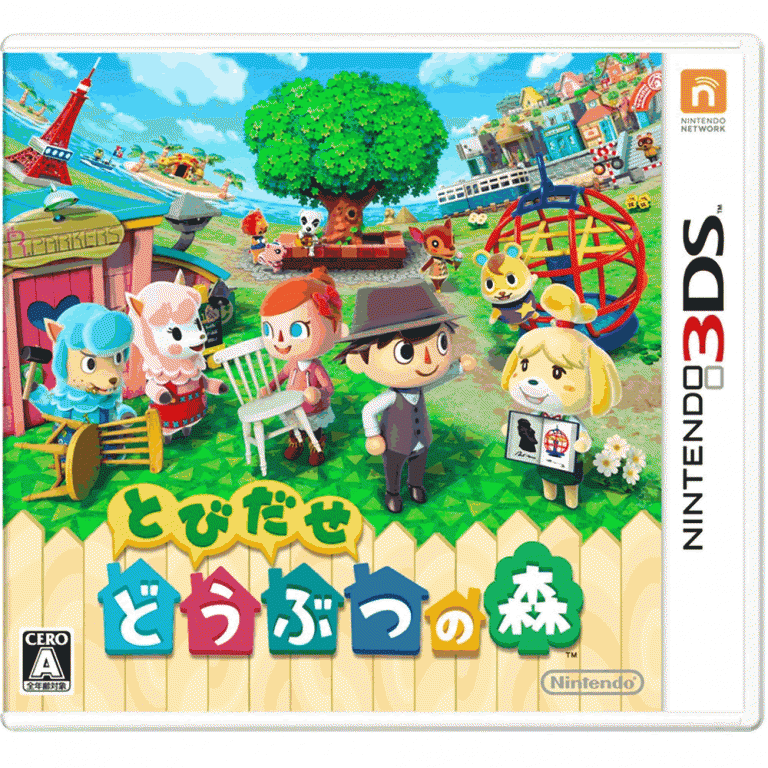 【紹介と評価】とびだせ どうぶつの森（3DS）