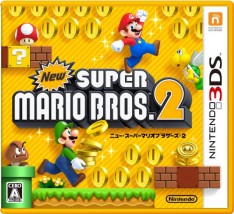 Newスーパーマリオブラザーズ2(3ds)