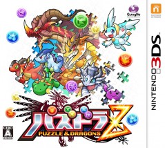 3dsのテーブル パズルゲーム